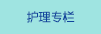 日逼网站啊啊啊啊啊啊啊啊